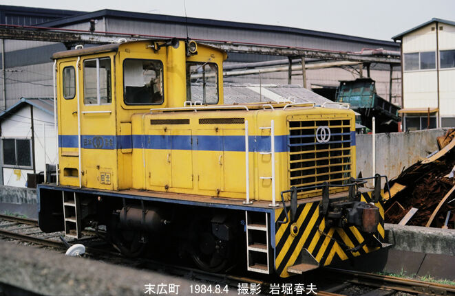 東京遠征1984-8千鳥編 : 鉄道写真家 岩堀春夫のblog2