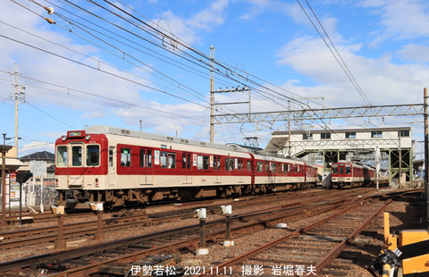 近鉄2018 、伊勢若松uy526