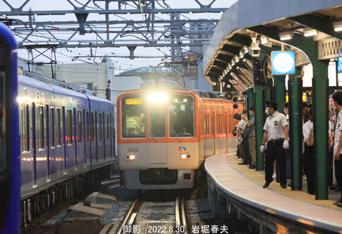 阪神8228 、御影v8729