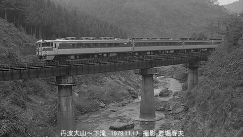 7907511 丹波大山まつかぜ