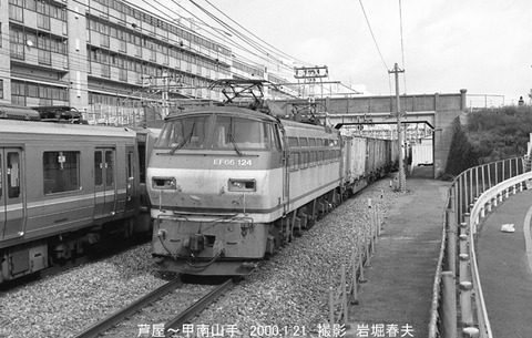 0001118 EF66124芦屋