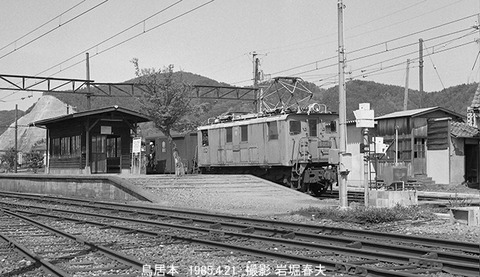 8502102 近江ED142鳥居本