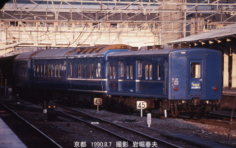 019720 モトトレール