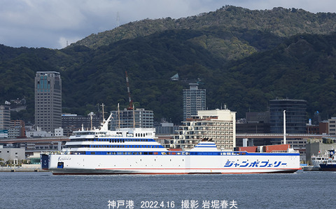 4ジャンボ　、こんぴら2v4072