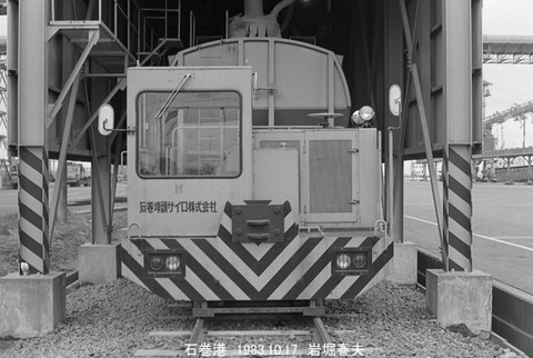 8306108 石巻埠頭サイロANTO77