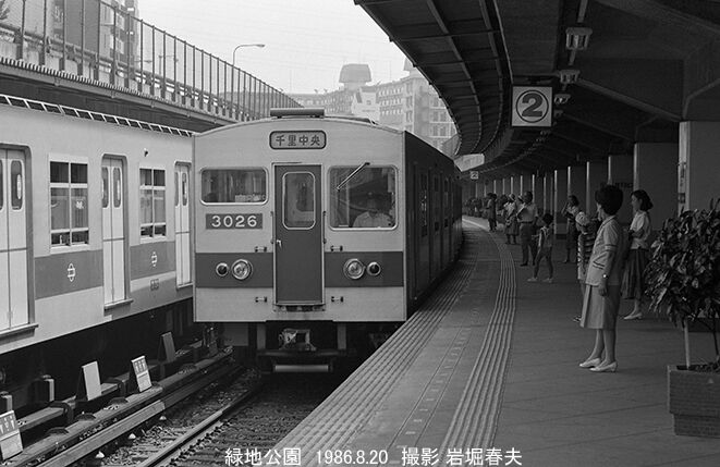 ★ほぼ未使用★『大阪市交通局75年史』大阪市交通局発行 昭和55年 平成17年 大阪市交通局1