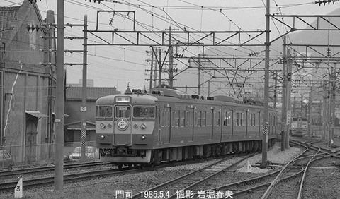 8504107 有田陶器市号門司