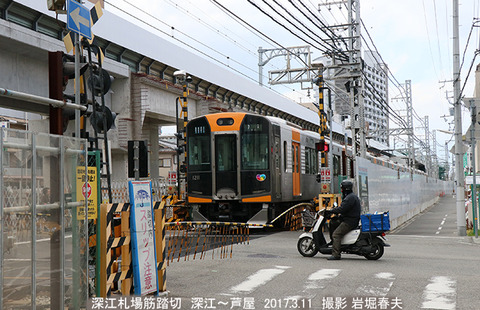 阪神1211 、深江q3959