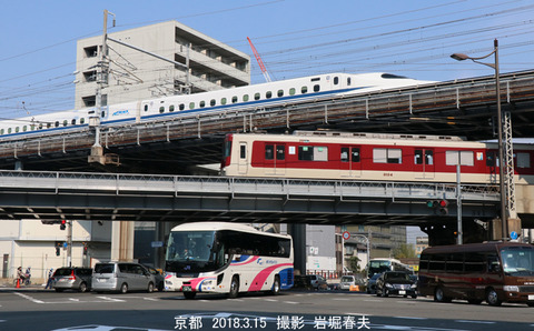 3JR西日本 、京都r3694