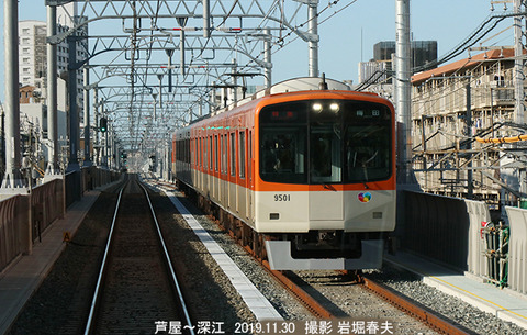 阪神9501　、深江sy017