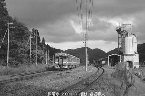 0008518 キハ53,松尾寺