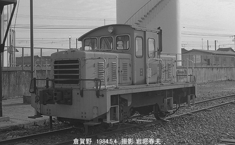 8404204 倉賀野日通DL