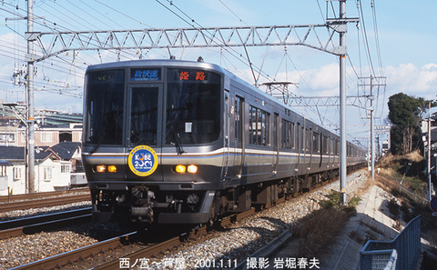 A01021 .223NA