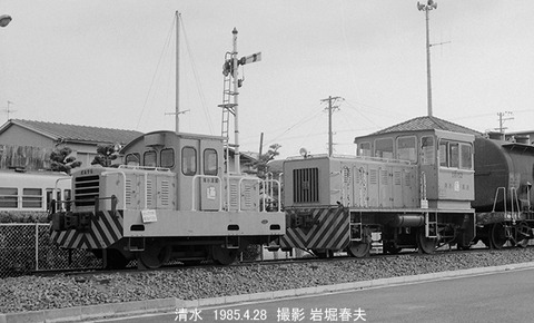 8502729 清水港湾資料館