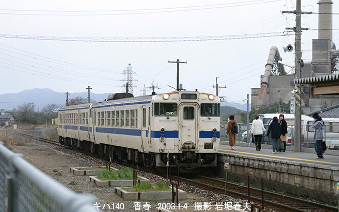 ＪＲ九州 鉄道 日田彦山線 プラサボ minnade-ganbaro.jp