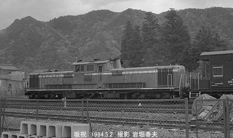 8403301 坂祝DD51556