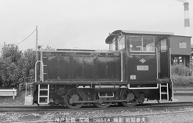 1985年正月の大井川鐡道と大阪の貨物 : 鉄道写真家 岩堀春夫のblog2 1985年正月の大井川鐡道と大阪の貨物 : 鉄道写真家 岩堀春夫のblog2