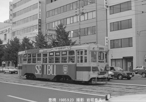 8506603 豊橋鉄道市内線3102