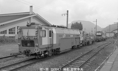 0005714　マルタイ、碇ヶ関