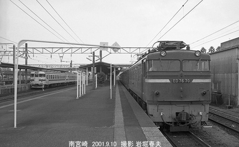 0109731 彗星ED7670、南宮崎