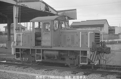 8509827　西明石10t移動機