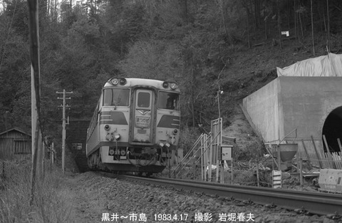 8302434 トンネル工事黒井市島