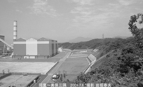 0106826　中国電力三隅発電所