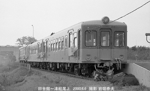 0005624 弘南2105保存、田舎館