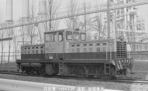 8401808 日本セメ、苅田港