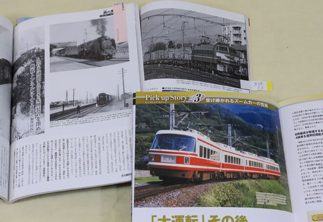 2898169d-s.jpg