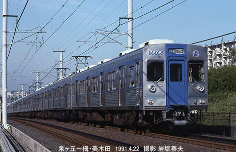 泉北113630 ,3505