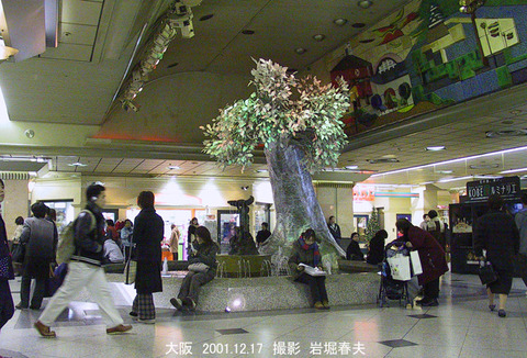 大阪4 az噴水広場256