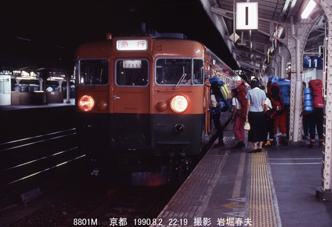 018236 くろよん・ちくま