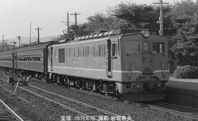 国鉄 福知山線宝塚～下滝 : 鉄道写真家 岩堀春夫のblog2