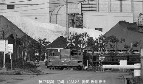 8300833 神鋼尼崎DL401