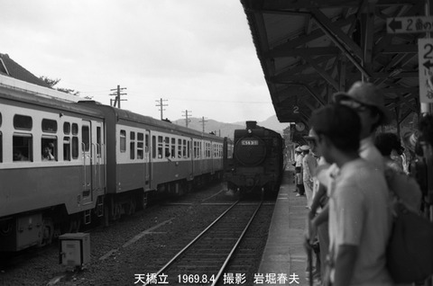 6903109 C58316天橋立