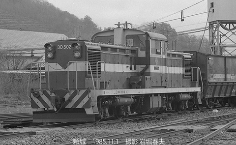 8508934　三井芦別鉄道