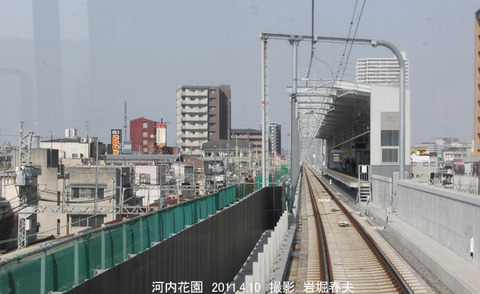 近鉄9 河内花園k4124