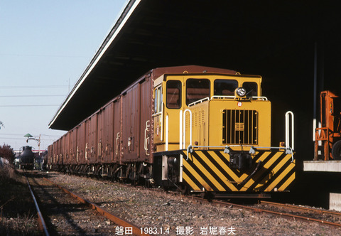 磐田専売 19830104NS