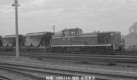 8410211 DE101156飾磨