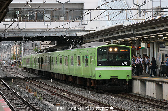 【珍】JR西日本 201系 鴨居 珍】JR西日本 201系 鴨居(関西本線の201系. : 鉄道写真家 岩堀