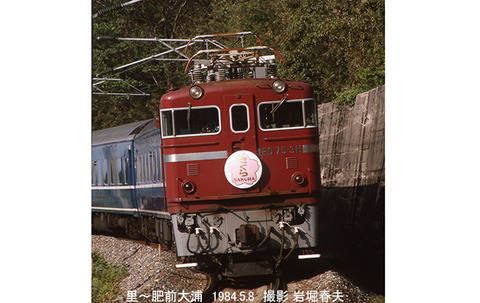 19840508 ED75311さくら