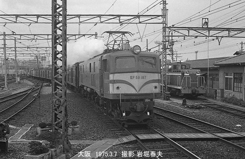 7501261 EF58167大阪