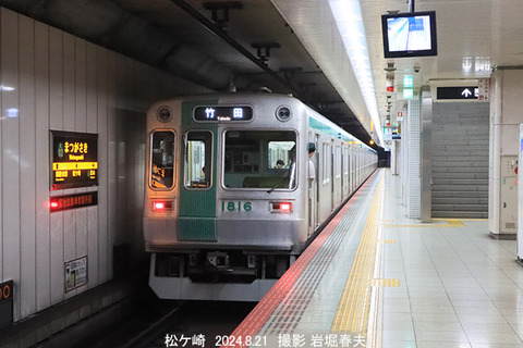 京都市1816 、松ヶ崎x8062