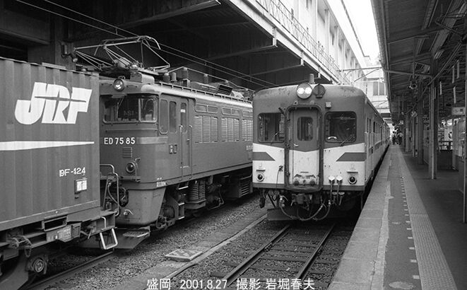 2001-8銘板撮影の旅 盛岡から宇都宮へ : 鉄道写真家 岩堀春夫の