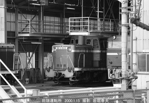 0000734 DE111032田端転