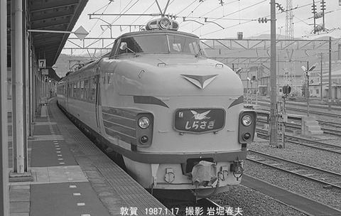 レトロ　出品者本人撮影 昭和60年前後　鉄道写真 　L版　約190枚 backend=imagemagick;version=1;