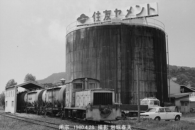 昭和レトロ K.HATTORI 巡回時計 鉄道 軍隊