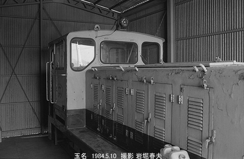 8405214　日本セメ玉名NY