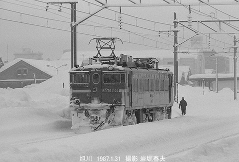 8701720 ED76504旭川